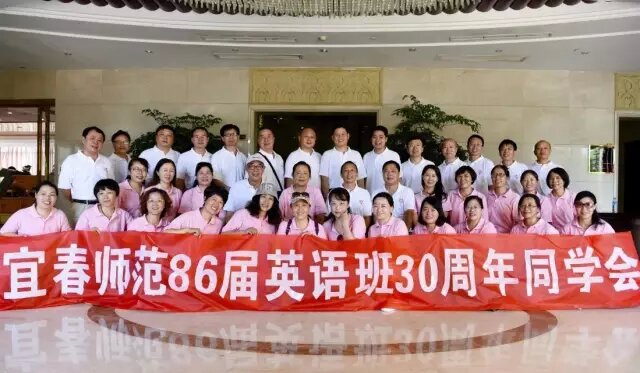 86屆英語班校友合影